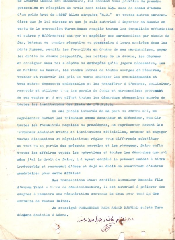 TURKEY *AIR FUND* 5g Stamp c1926 BIPLANE Adana Document TAX Revenue Odessa WT34 - Image 5