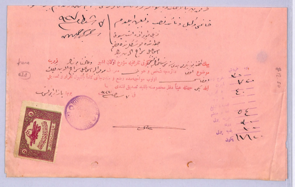 TURKEY *AIR FUND* 5g Stamp c1926 BIPLANE Revenue Document PHOTO Passport? WT35 - Image 4