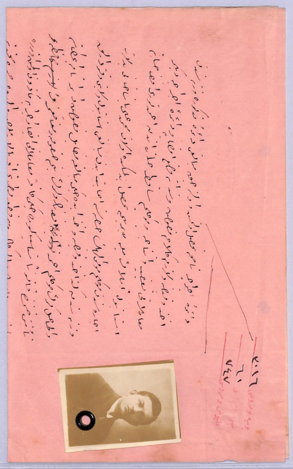 TURKEY *AIR FUND* 5g Stamp c1926 BIPLANE Revenue Document PHOTO Passport? WT35 - Image 7