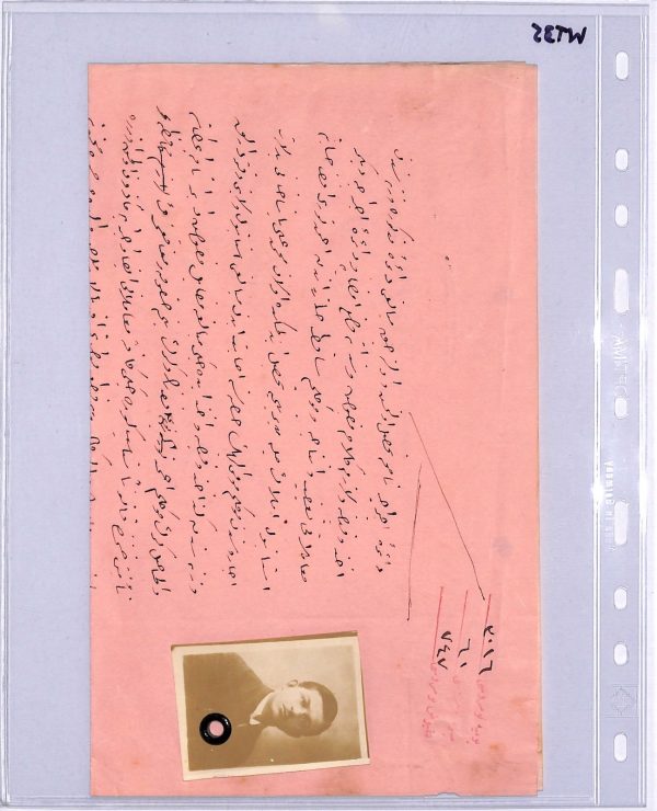 TURKEY *AIR FUND* 5g Stamp c1926 BIPLANE Revenue Document PHOTO Passport? WT35 - Image 9