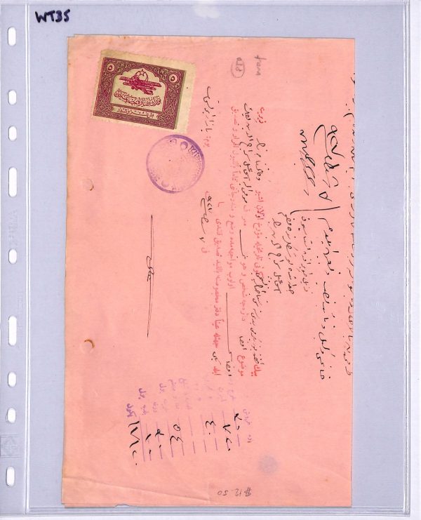 TURKEY *AIR FUND* 5g Stamp c1926 BIPLANE Revenue Document PHOTO Passport? WT35 - Image 10
