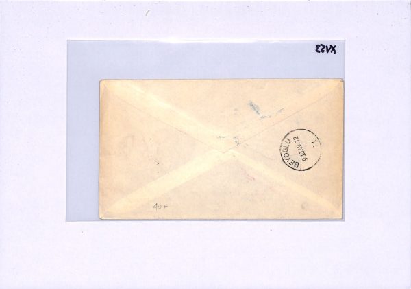 TURKEY FDC 1949 *UPU* ANNIVERSARY Sisli Reg'd ILLUSTRATED First Day Cover XV53 - Image 11