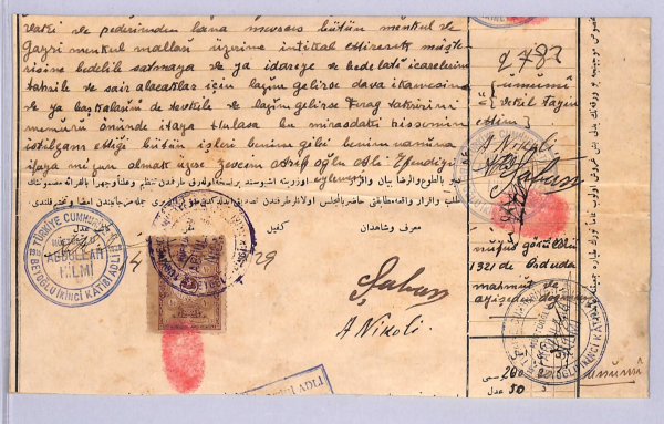 TURKEY Revenue Stamp PHOTO Document 1928 *BIPLANE* Müftüoğlu Abdullah Hilmi WT33 - Image 4
