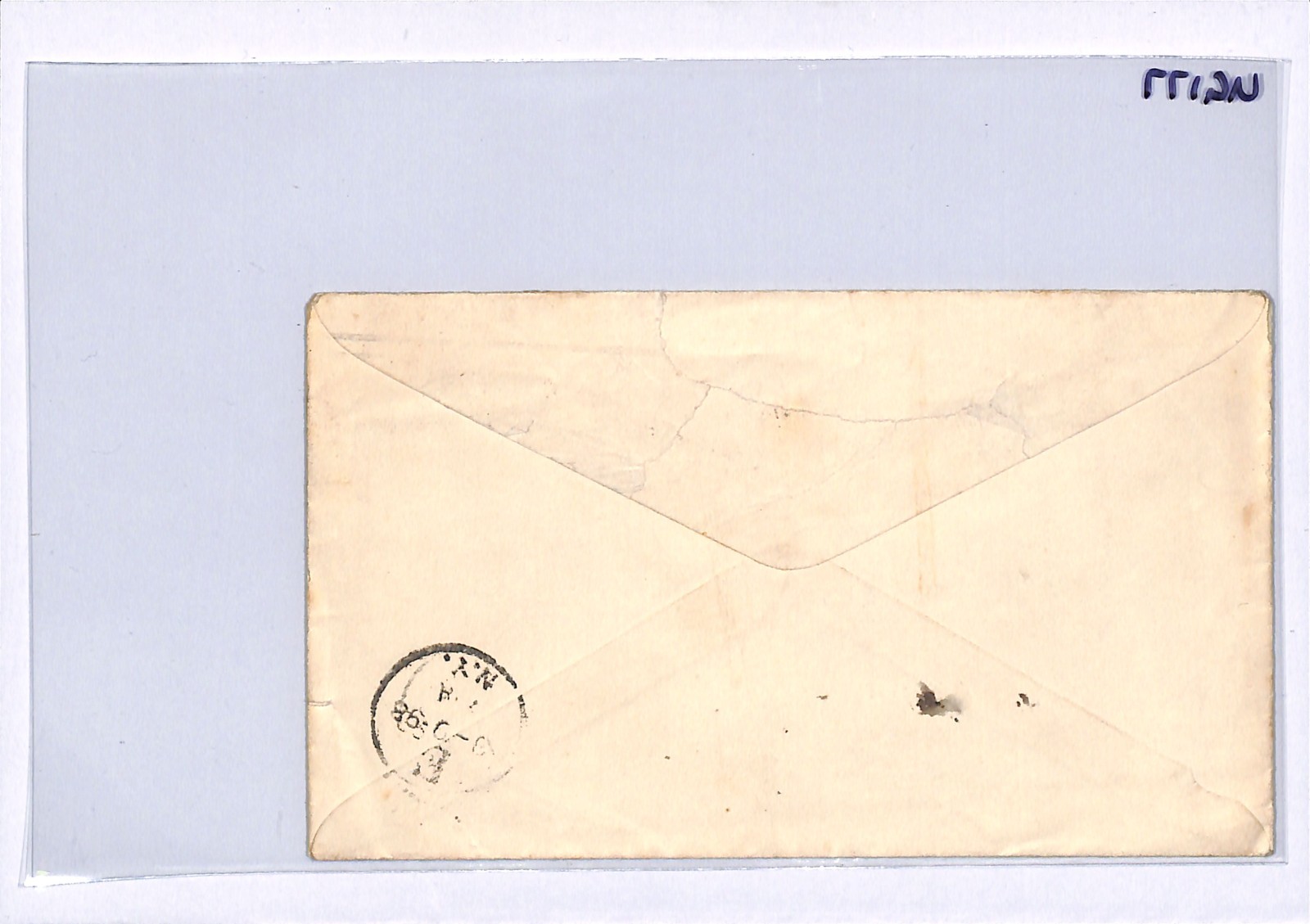 USA 2c Columbus 1893 Official Cover NEW YORK *ASSEMBLY CHAMBER* Crest UG177 - Image 8