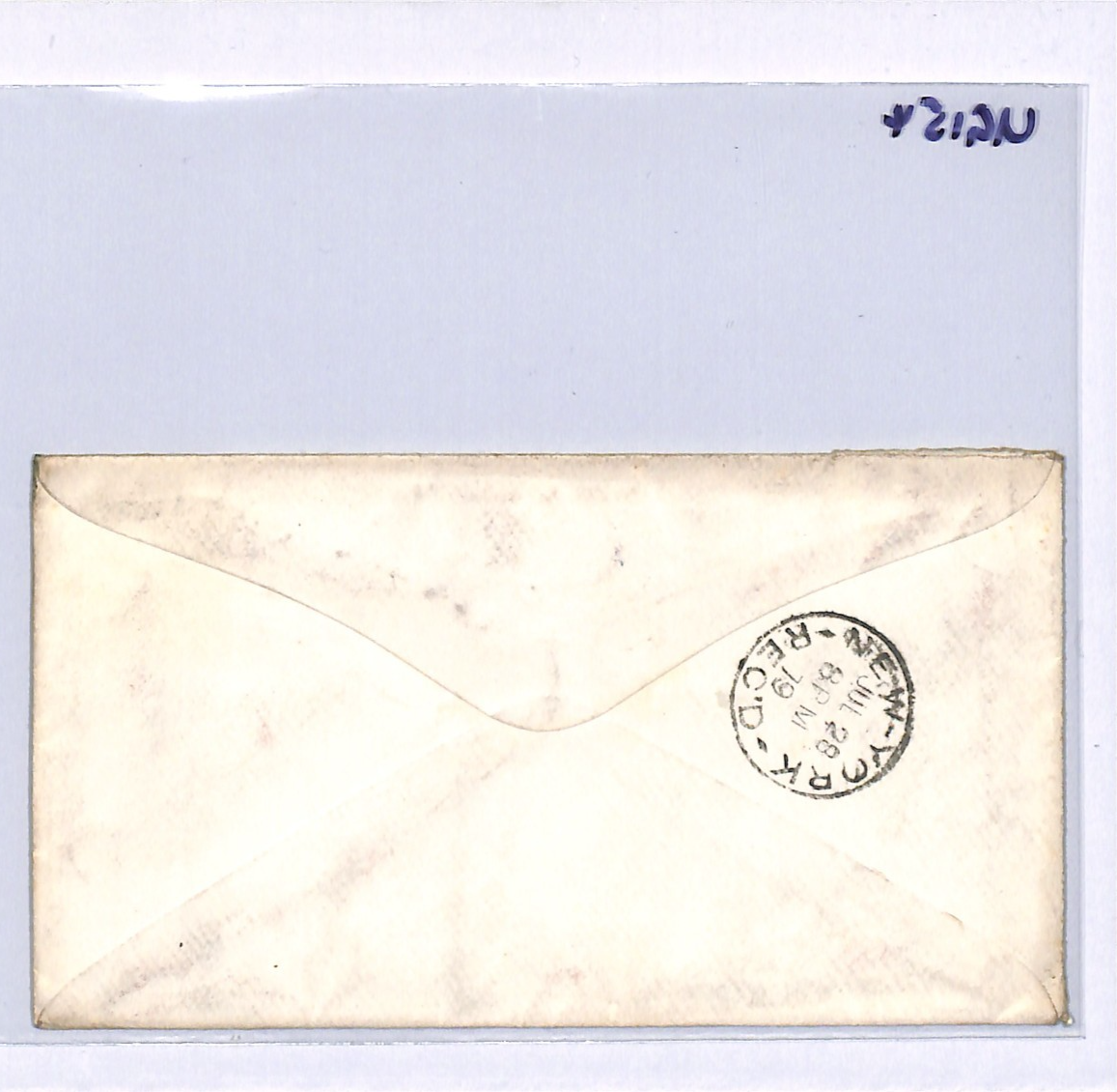 USA CLASSIC Cover 3c 1879 *TOMKINS COVE NY* Violet RUBBER CDS New York UG154 - Image 14