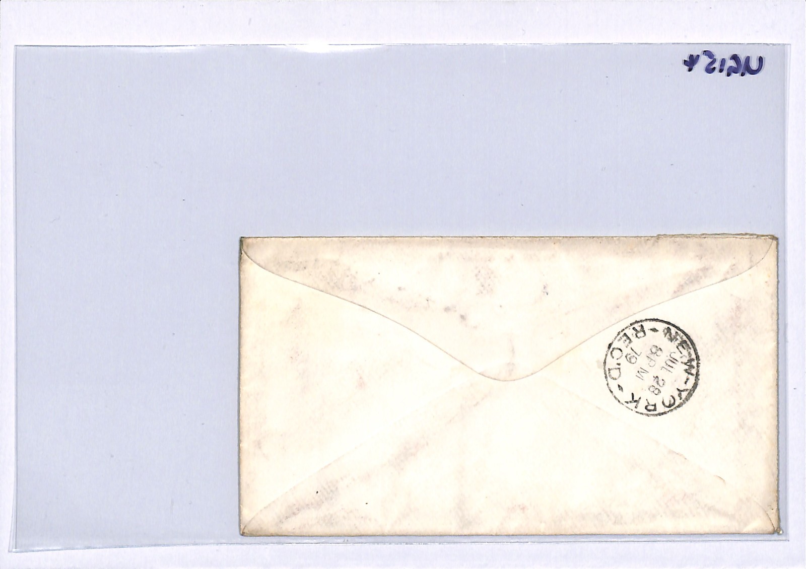 USA CLASSIC Cover 3c 1879 *TOMKINS COVE NY* Violet RUBBER CDS New York UG154 - Image 16