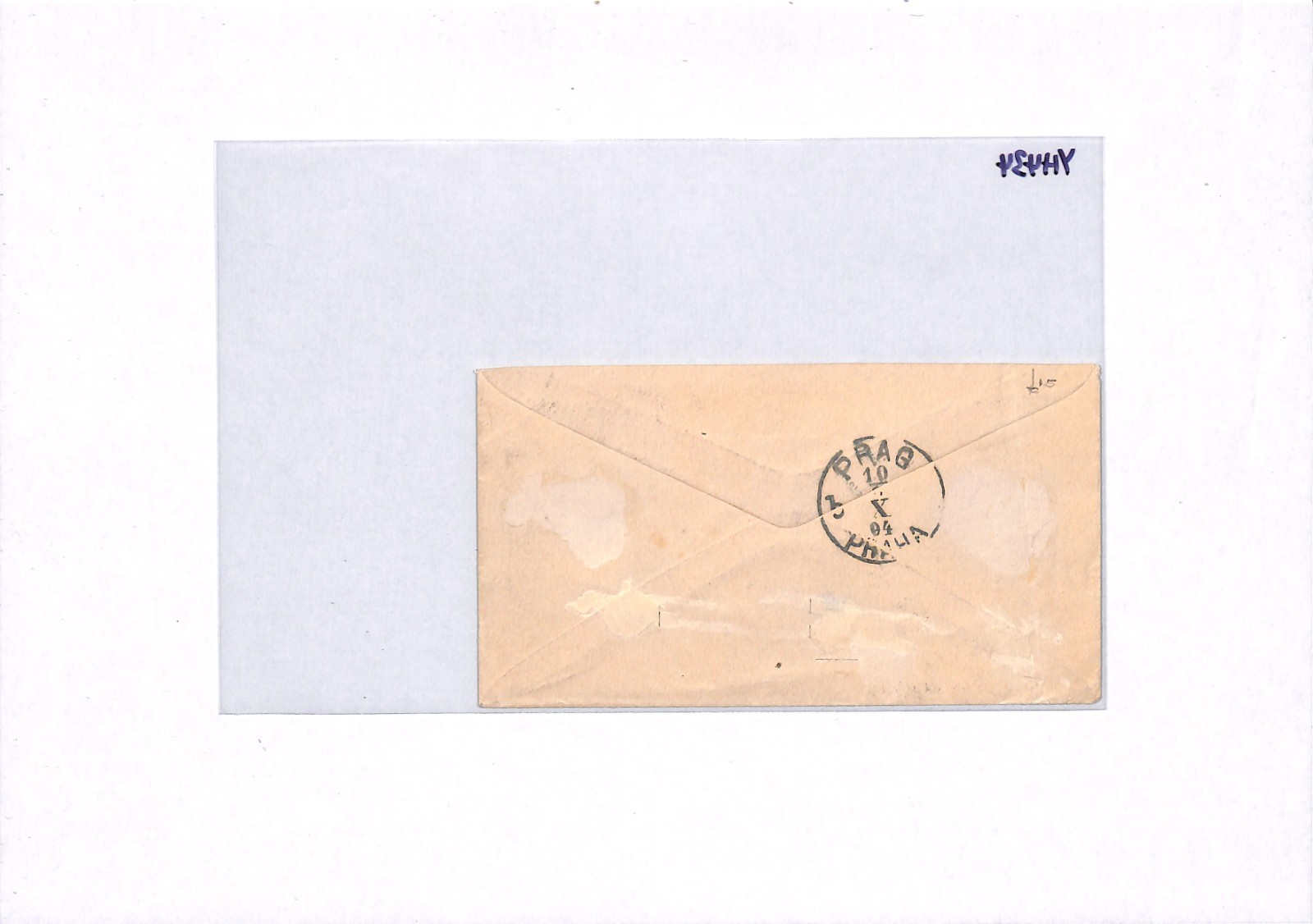 USA TRANSATLANTIC Cover 6c COLUMBIAN Stamp New York 1894 Prague Austria YH434 - Image 17