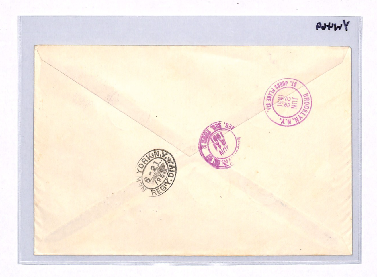 YUGOSLAVIA 1951 FDC Air Mail 100d Grey HIGH VALUE Zagreb Croatia Reg Cover YW469 - Image 12