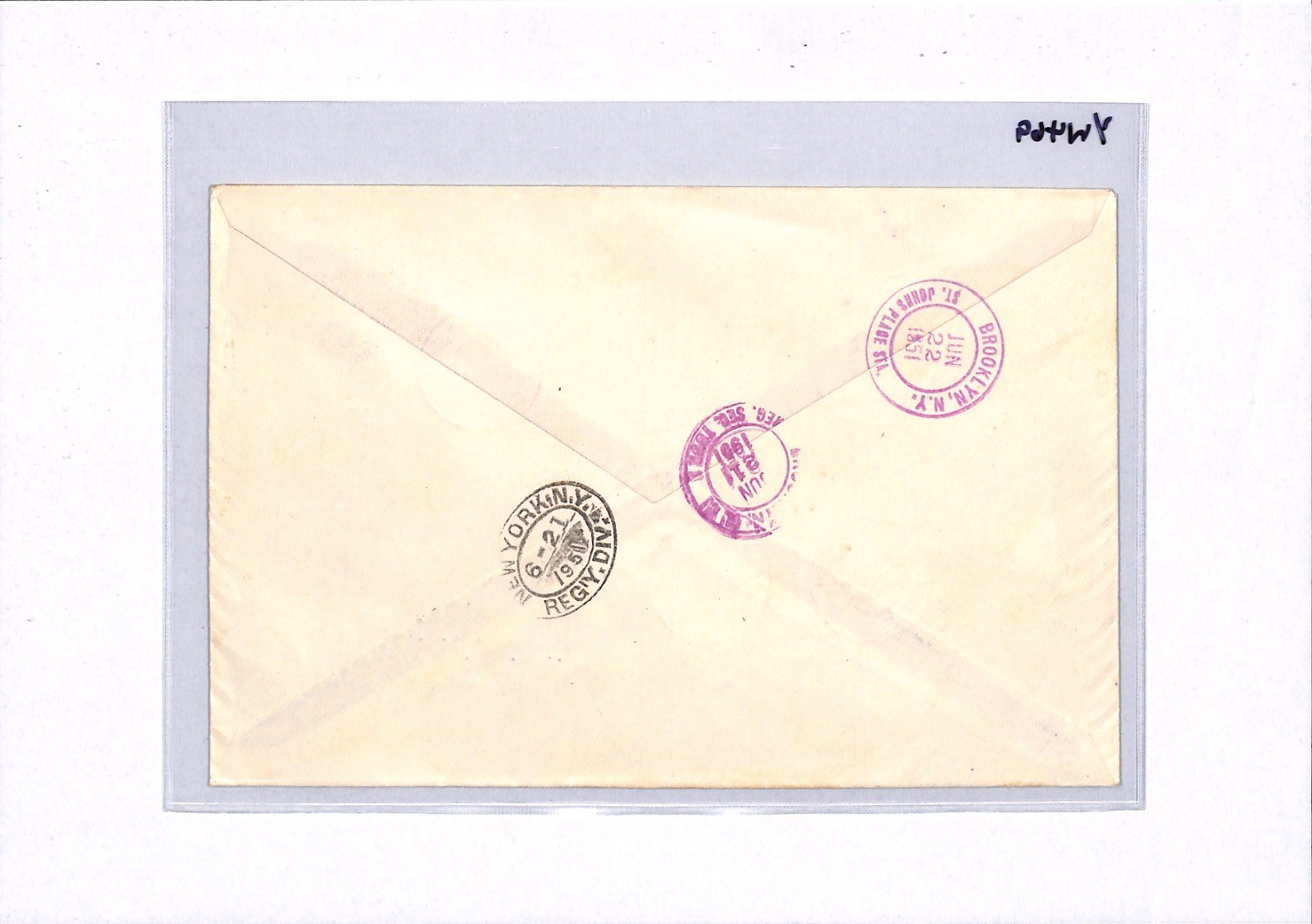 YUGOSLAVIA 1951 FDC Air Mail 100d Grey HIGH VALUE Zagreb Croatia Reg Cover YW469 - Image 13