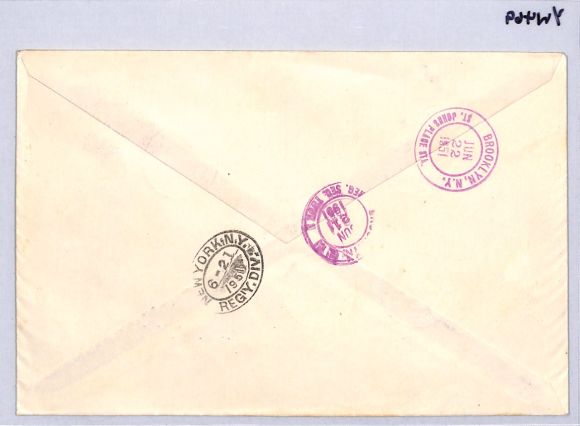 YUGOSLAVIA 1951 FDC Air Mail 100d Grey HIGH VALUE Zagreb Croatia Reg Cover YW469 - Image 10