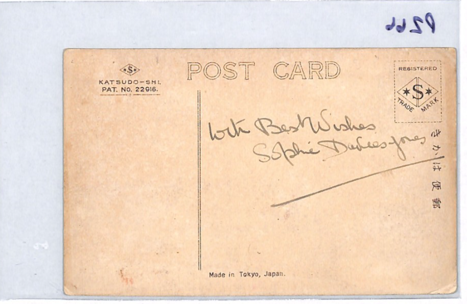 ZEPPELIN Art Postcard HAND-PAINTED Japan Tokyo Unused {samwells-covers}PZ66 - Image 11