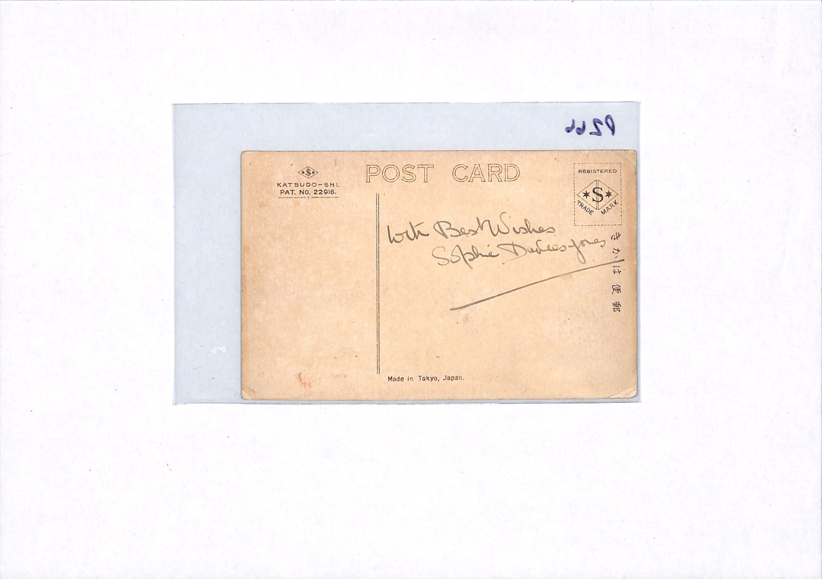 ZEPPELIN Art Postcard HAND-PAINTED Japan Tokyo Unused {samwells-covers}PZ66 - Image 13