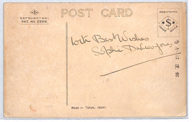 ZEPPELIN Art Postcard HAND-PAINTED Japan Tokyo Unused {samwells-covers}PZ66 - Image 3