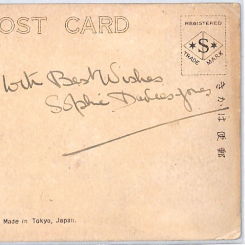 ZEPPELIN Art Postcard HAND-PAINTED Japan Tokyo Unused {samwells-covers}PZ66 - Image 7