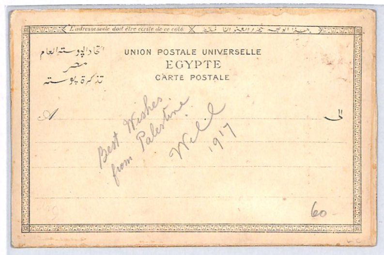 ZEPPELIN Art Postcard HAND-PAINTED *Palestine* Scene Dated 1917 {samwells}PZ67 - Image 4