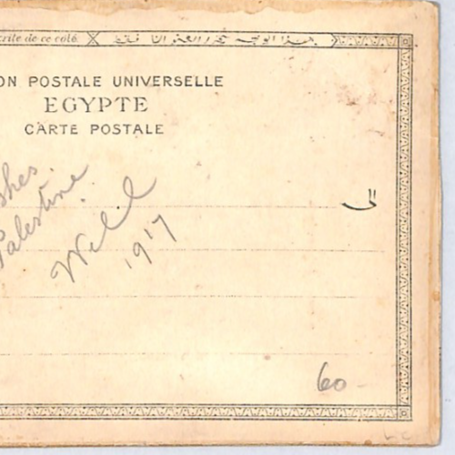 ZEPPELIN Art Postcard HAND-PAINTED *Palestine* Scene Dated 1917 {samwells}PZ67 - Image 8