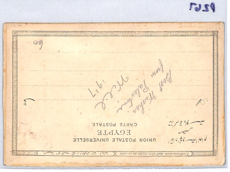 ZEPPELIN Art Postcard HAND-PAINTED *Palestine* Scene Dated 1917 {samwells}PZ67 - Image 10